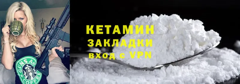 купить наркоту  Бабаево  Кетамин ketamine 