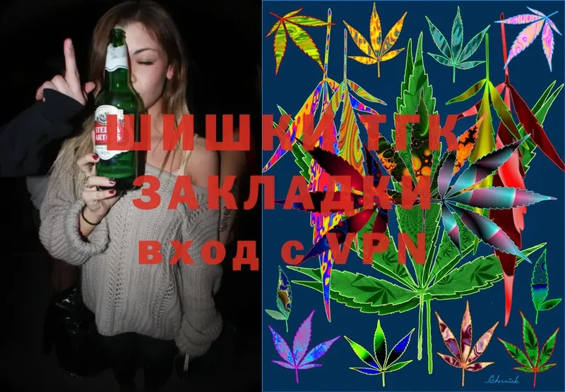 наркошоп  Бабаево  Марихуана Ganja 